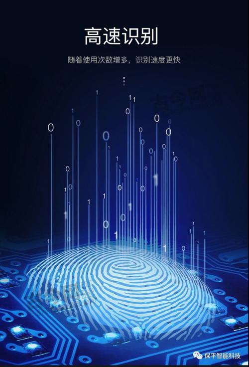 保平智能科技产品 智能d106保时捷款一握开指纹锁